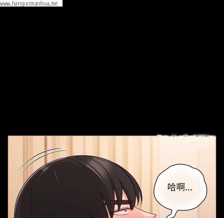 韩国漫画幸福来得太突然/突然成为公寓管理员韩漫_幸福来得太突然/突然成为公寓管理员-第69话在线免费阅读-韩国漫画-第11张图片