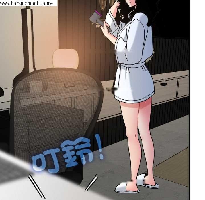 韩国漫画发小碰不得/强制催眠韩漫_发小碰不得/强制催眠-第114话在线免费阅读-韩国漫画-第150张图片