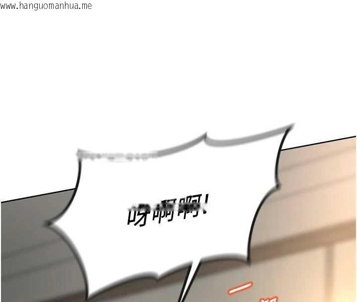 韩国漫画鲁蛇社畜的金手指韩漫_鲁蛇社畜的金手指-第67话-解放封印已久的本性在线免费阅读-韩国漫画-第81张图片