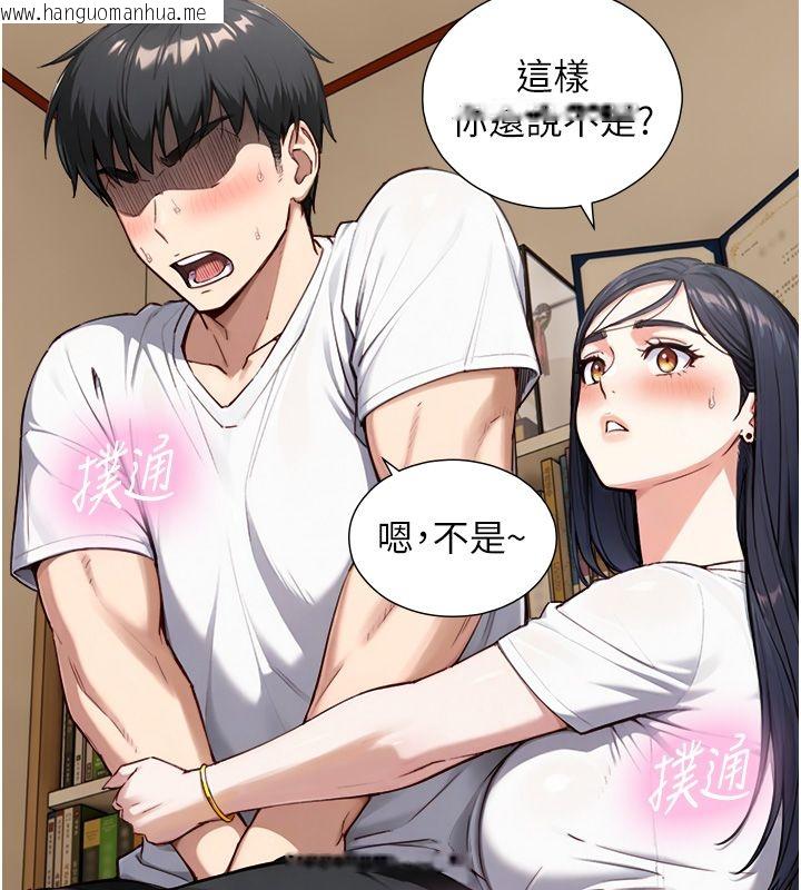 韩国漫画与生巨来韩漫_与生巨来-第20话-无法按捺的浴火在线免费阅读-韩国漫画-第81张图片