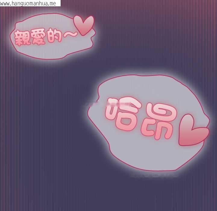韩国漫画野兽的王国/野兽的乐章韩漫_野兽的王国/野兽的乐章-第19话在线免费阅读-韩国漫画-第153张图片