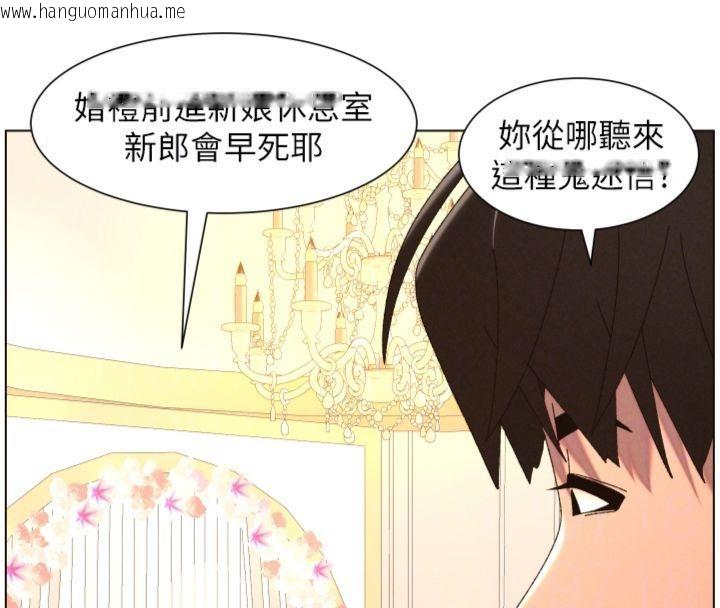 韩国漫画兄妹的秘密授课韩漫_兄妹的秘密授课-第104话-婚礼前先来一砲吧在线免费阅读-韩国漫画-第39张图片