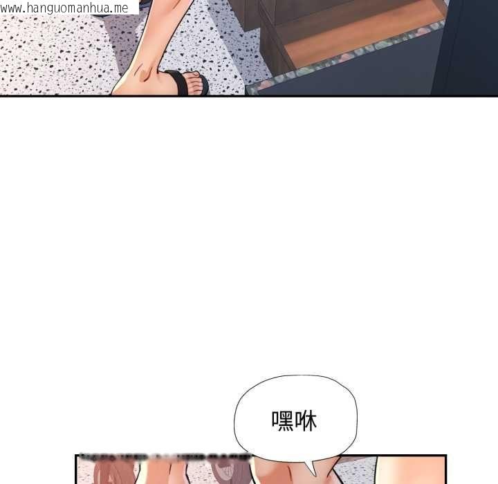 韩国漫画可以爱你吗/似曾相识的她韩漫_可以爱你吗/似曾相识的她-第99话在线免费阅读-韩国漫画-第116张图片
