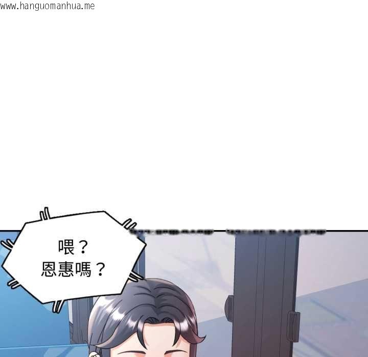 韩国漫画可以爱你吗/似曾相识的她韩漫_可以爱你吗/似曾相识的她-第99话在线免费阅读-韩国漫画-第25张图片