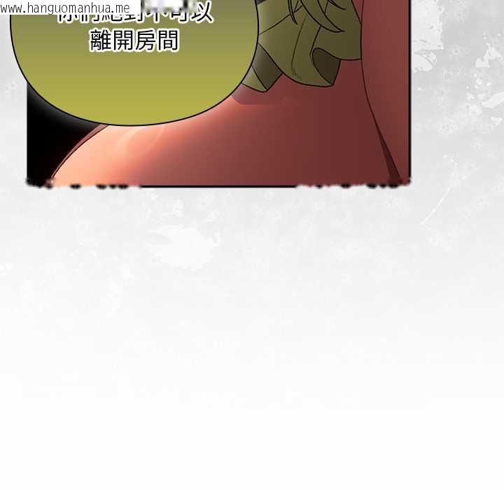 韩国漫画男人稀缺的异世界/当前女友变成异世界独裁者韩漫_男人稀缺的异世界/当前女友变成异世界独裁者-第31话在线免费阅读-韩国漫画-第90张图片