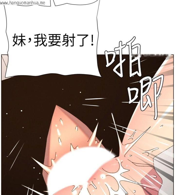韩国漫画兄妹的秘密授课韩漫_兄妹的秘密授课-第104话-婚礼前先来一砲吧在线免费阅读-韩国漫画-第74张图片
