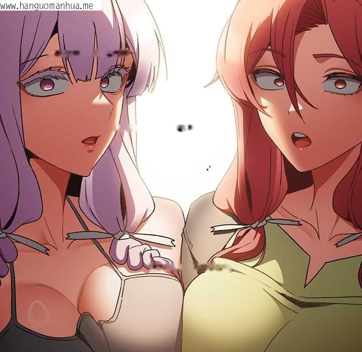 韩国漫画男人稀缺的异世界/当前女友变成异世界独裁者韩漫_男人稀缺的异世界/当前女友变成异世界独裁者-第31话在线免费阅读-韩国漫画-第117张图片
