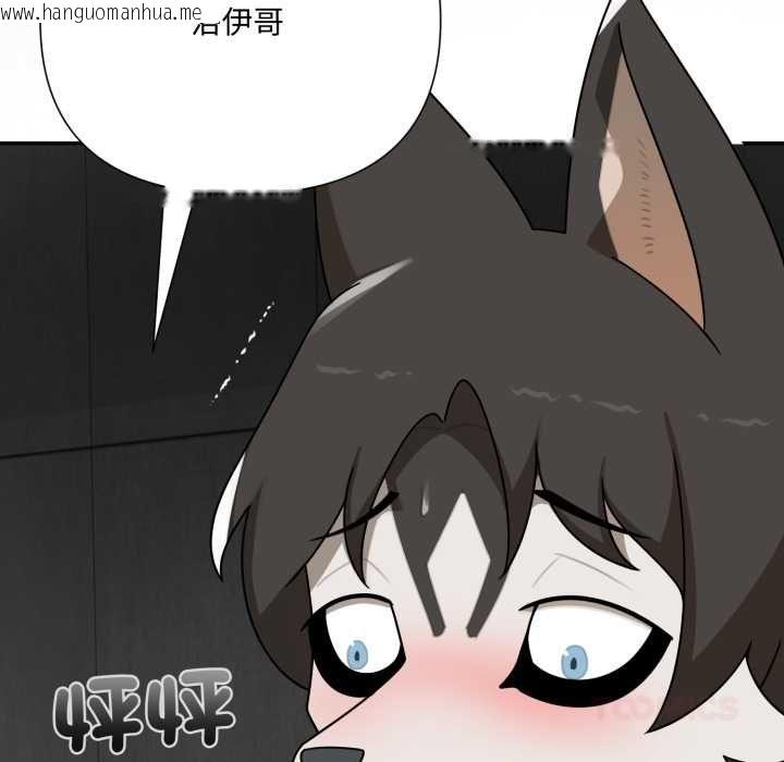 韩国漫画野兽的王国/野兽的乐章韩漫_野兽的王国/野兽的乐章-第19话在线免费阅读-韩国漫画-第68张图片