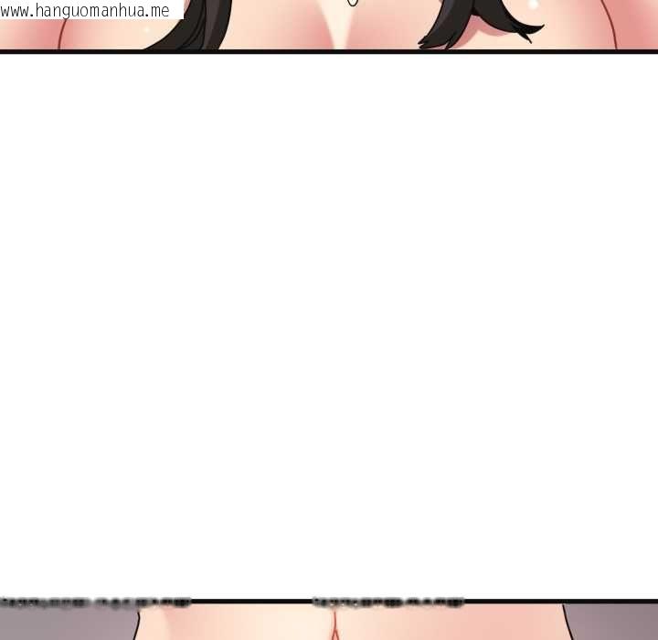 韩国漫画发小碰不得/强制催眠韩漫_发小碰不得/强制催眠-第114话在线免费阅读-韩国漫画-第68张图片