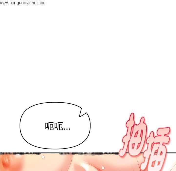 韩国漫画美魔女都爱我韩漫_美魔女都爱我-第25话在线免费阅读-韩国漫画-第52张图片