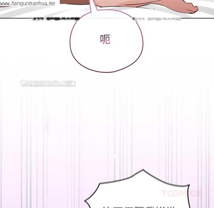 韩国漫画配角的生存任务韩漫_配角的生存任务-第60话在线免费阅读-韩国漫画-第180张图片