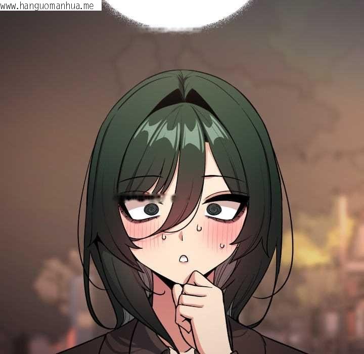 韩国漫画缺德邻居难相处韩漫_缺德邻居难相处-第79话在线免费阅读-韩国漫画-第134张图片