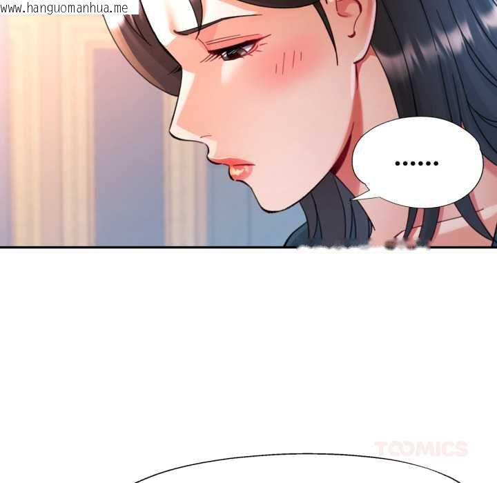 韩国漫画可以爱你吗/似曾相识的她韩漫_可以爱你吗/似曾相识的她-第99话在线免费阅读-韩国漫画-第51张图片