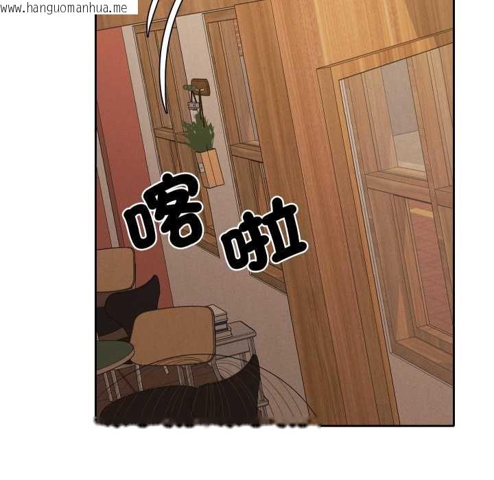 韩国漫画她们教会我的事/全员交往中韩漫_她们教会我的事/全员交往中-第28话在线免费阅读-韩国漫画-第118张图片