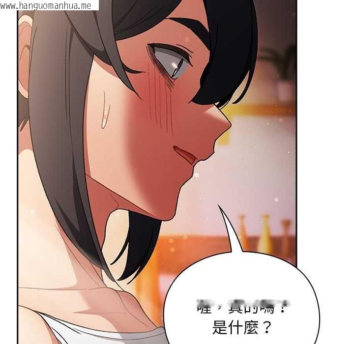 韩国漫画男人稀缺的异世界/当前女友变成异世界独裁者韩漫_男人稀缺的异世界/当前女友变成异世界独裁者-第31话在线免费阅读-韩国漫画-第159张图片