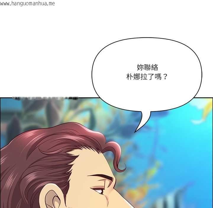 韩国漫画最强男人/天降奇迹韩漫_最强男人/天降奇迹-第70话在线免费阅读-韩国漫画-第54张图片