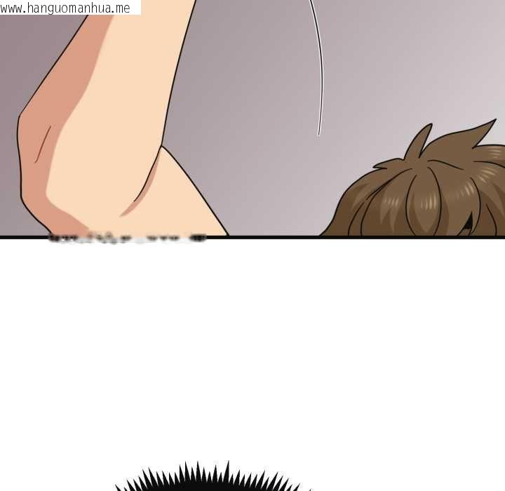韩国漫画发小碰不得/强制催眠韩漫_发小碰不得/强制催眠-第114话在线免费阅读-韩国漫画-第40张图片