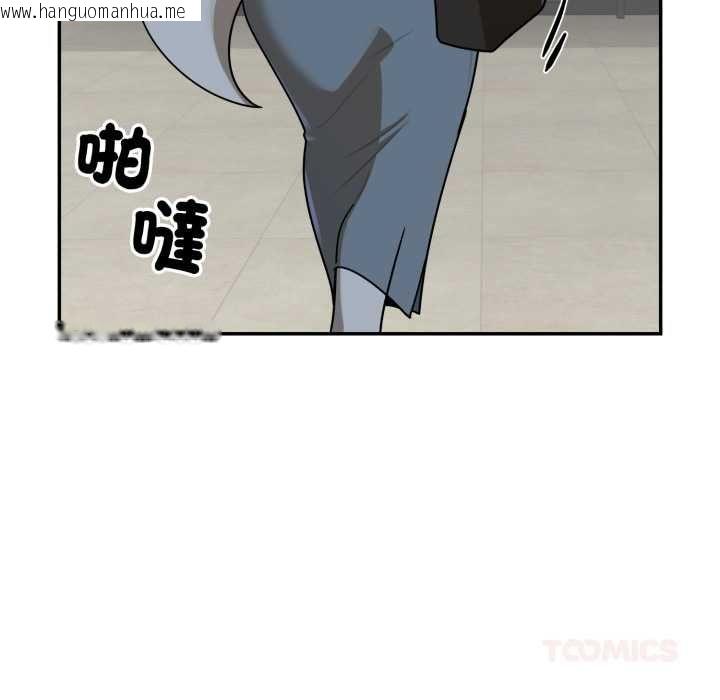韩国漫画野兽的王国/野兽的乐章韩漫_野兽的王国/野兽的乐章-第19话在线免费阅读-韩国漫画-第100张图片