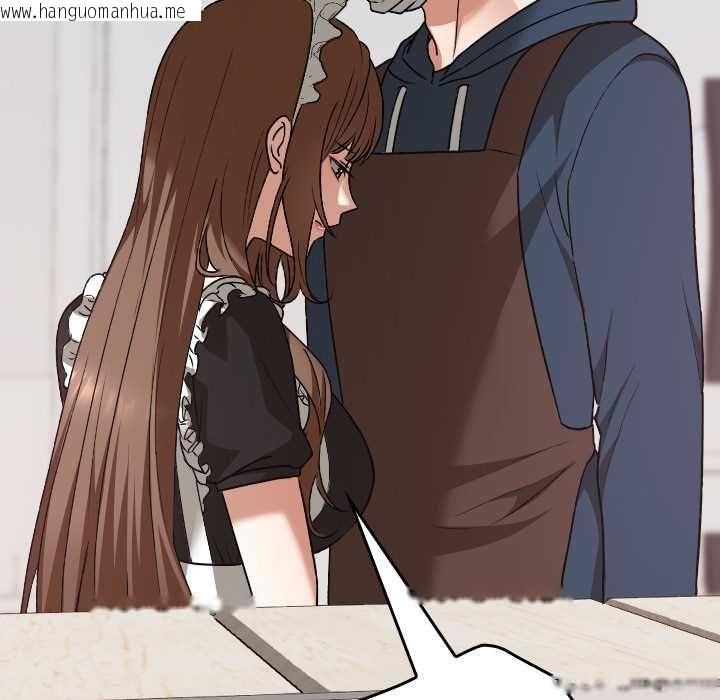 韩国漫画校花的双面生活韩漫_校花的双面生活-第34话在线免费阅读-韩国漫画-第205张图片