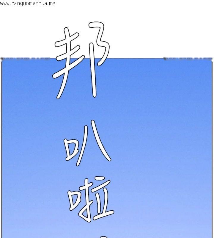 韩国漫画兄妹的秘密授课韩漫_兄妹的秘密授课-第104话-婚礼前先来一砲吧在线免费阅读-韩国漫画-第16张图片