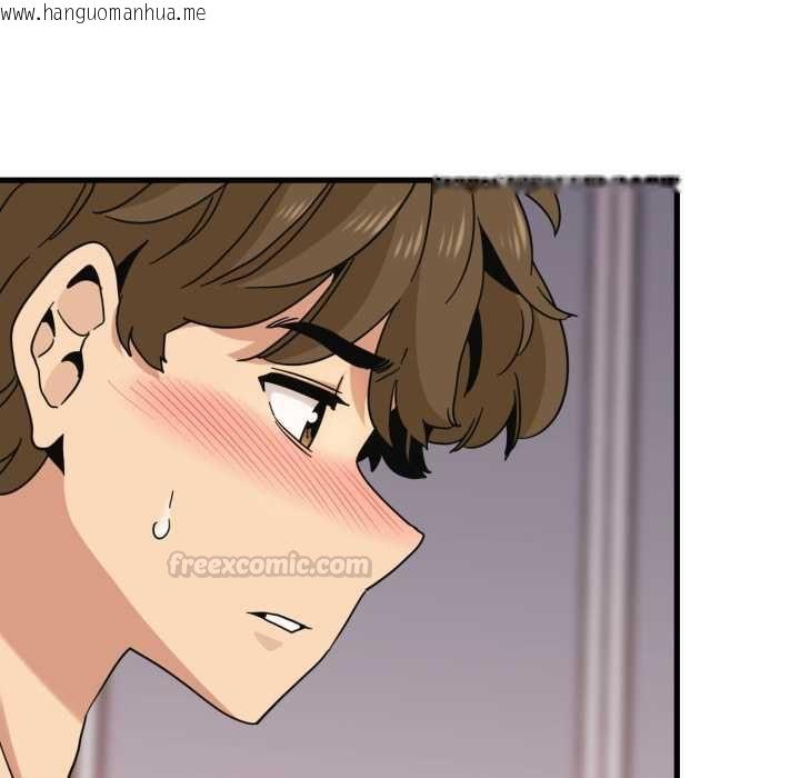 韩国漫画发小碰不得/强制催眠韩漫_发小碰不得/强制催眠-第114话在线免费阅读-韩国漫画-第14张图片