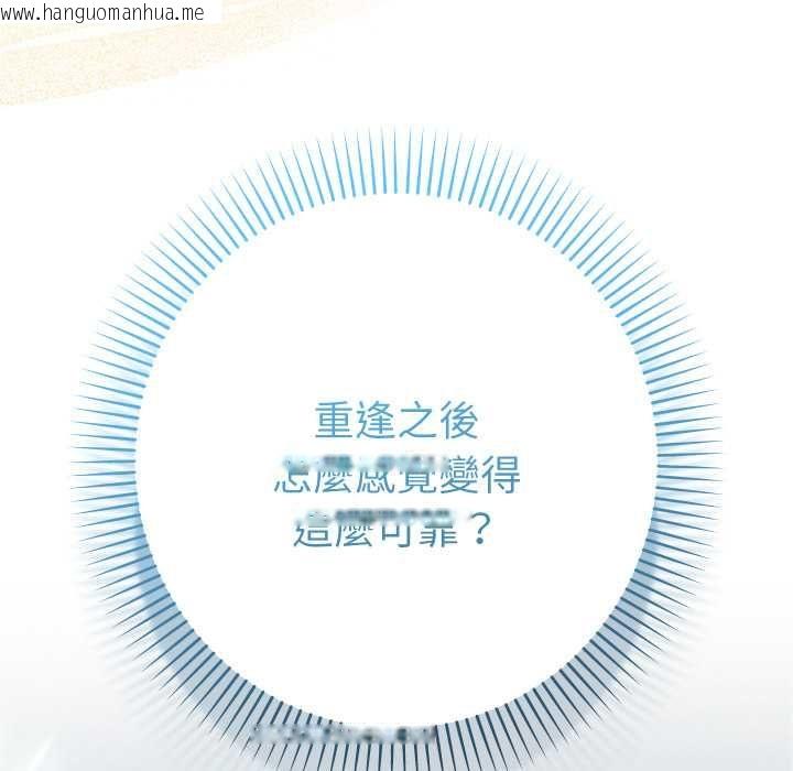 韩国漫画她们教会我的事/全员交往中韩漫_她们教会我的事/全员交往中-第28话在线免费阅读-韩国漫画-第151张图片