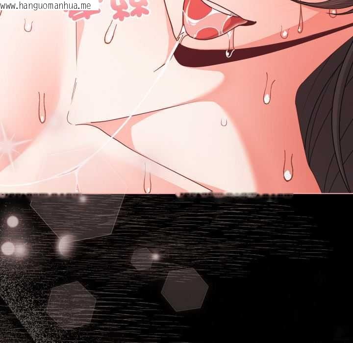 韩国漫画幸福来得太突然/突然成为公寓管理员韩漫_幸福来得太突然/突然成为公寓管理员-第69话在线免费阅读-韩国漫画-第77张图片