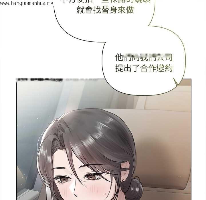 韩国漫画契约的代价/要命的契约韩漫_契约的代价/要命的契约-第23话在线免费阅读-韩国漫画-第40张图片