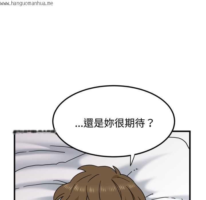 韩国漫画发小碰不得/强制催眠韩漫_发小碰不得/强制催眠-第114话在线免费阅读-韩国漫画-第54张图片