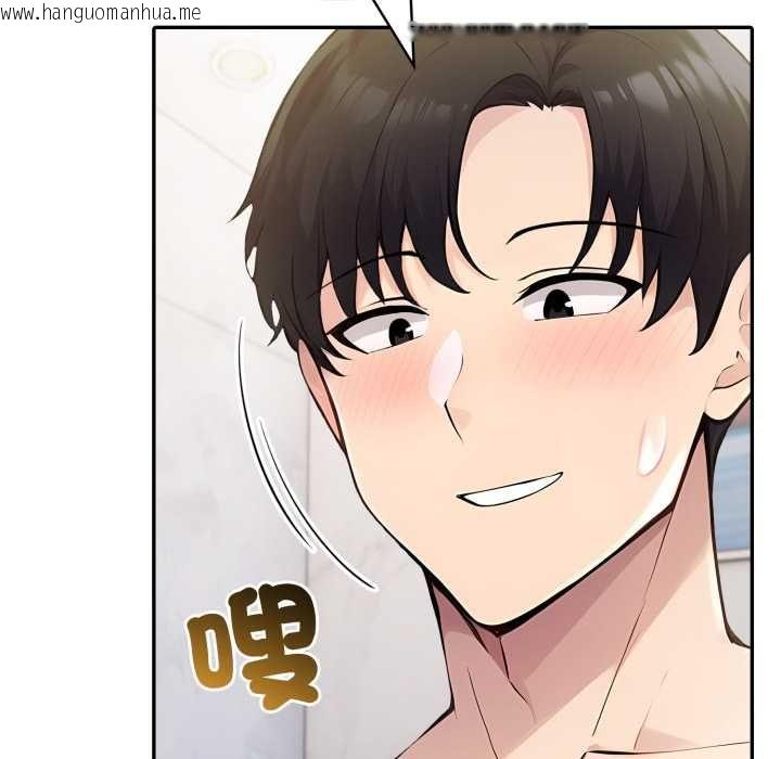 韩国漫画夫妇游戏/夫妇挑战赛韩漫_夫妇游戏/夫妇挑战赛-第73话在线免费阅读-韩国漫画-第87张图片