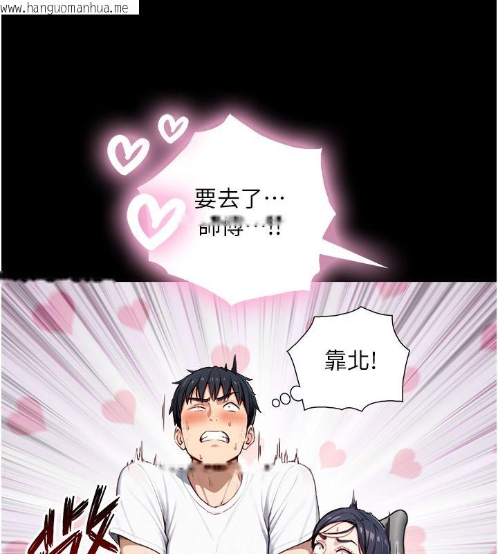 韩国漫画与生巨来韩漫_与生巨来-第20话-无法按捺的浴火在线免费阅读-韩国漫画-第69张图片