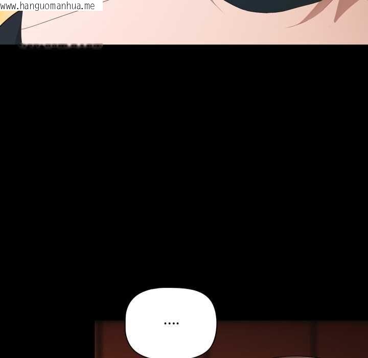 韩国漫画幸福来得太突然/突然成为公寓管理员韩漫_幸福来得太突然/突然成为公寓管理员-第69话在线免费阅读-韩国漫画-第148张图片