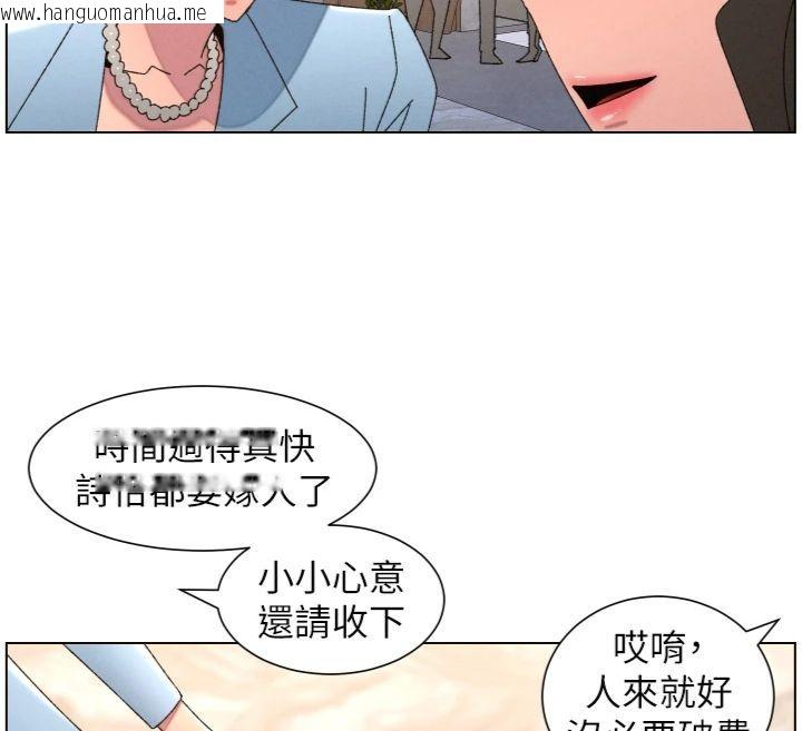 韩国漫画兄妹的秘密授课韩漫_兄妹的秘密授课-第104话-婚礼前先来一砲吧在线免费阅读-韩国漫画-第27张图片