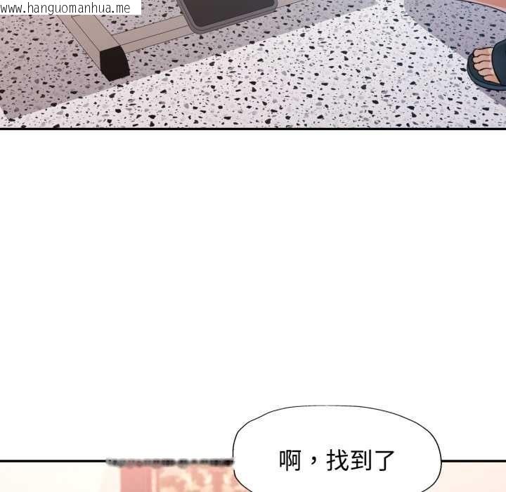 韩国漫画可以爱你吗/似曾相识的她韩漫_可以爱你吗/似曾相识的她-第99话在线免费阅读-韩国漫画-第112张图片