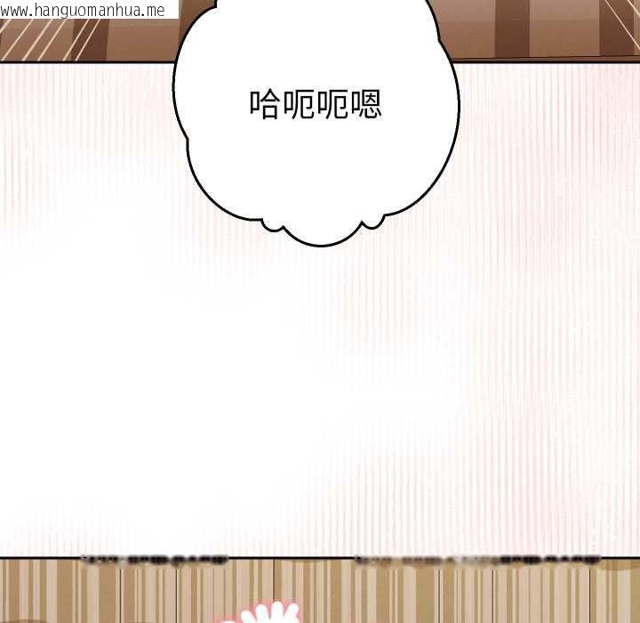韩国漫画她们教会我的事/全员交往中韩漫_她们教会我的事/全员交往中-第28话在线免费阅读-韩国漫画-第24张图片