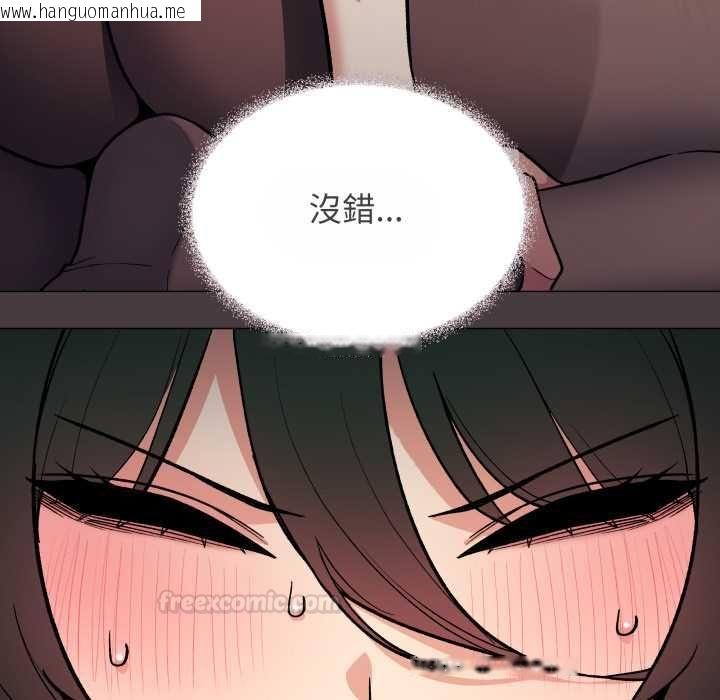 韩国漫画缺德邻居难相处韩漫_缺德邻居难相处-第79话在线免费阅读-韩国漫画-第150张图片