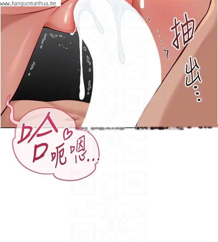 韩国漫画鲁蛇社畜的金手指韩漫_鲁蛇社畜的金手指-第67话-解放封印已久的本性在线免费阅读-韩国漫画-第138张图片