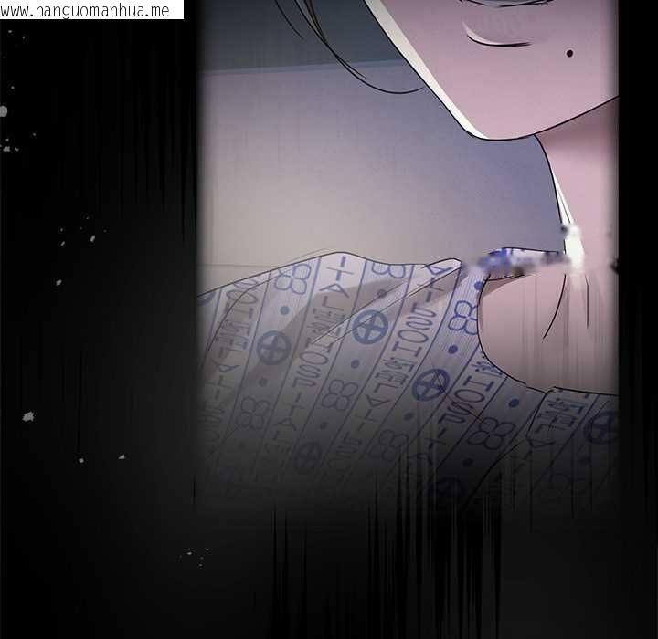 韩国漫画契约的代价/要命的契约韩漫_契约的代价/要命的契约-第23话在线免费阅读-韩国漫画-第106张图片