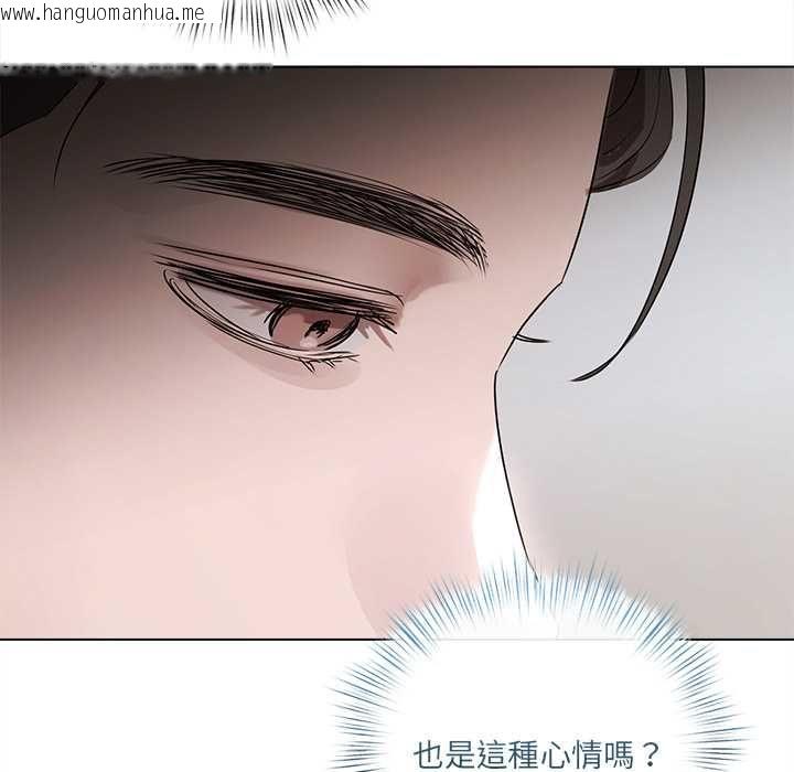 韩国漫画契约的代价/要命的契约韩漫_契约的代价/要命的契约-第23话在线免费阅读-韩国漫画-第108张图片