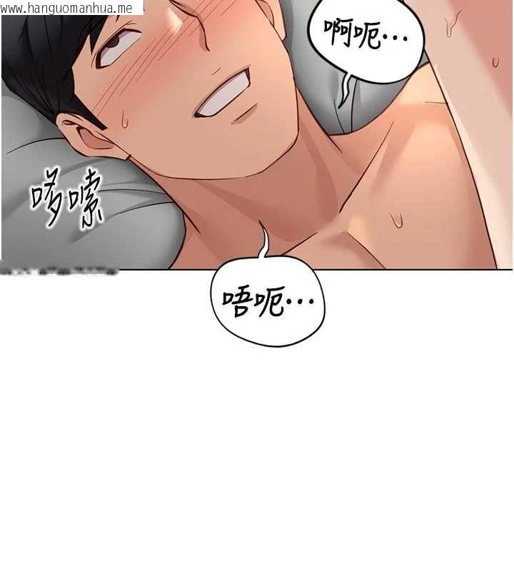 韩国漫画鲁蛇社畜的金手指韩漫_鲁蛇社畜的金手指-第67话-解放封印已久的本性在线免费阅读-韩国漫画-第31张图片