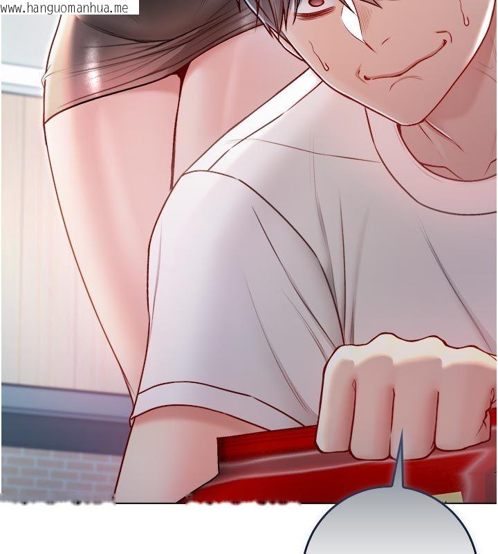 韩国漫画不纯吸血鬼韩漫_不纯吸血鬼-第13话-你不喜欢这样偷偷来吗?在线免费阅读-韩国漫画-第95张图片