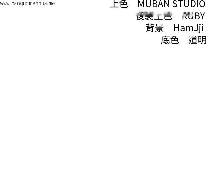 韩国漫画契约的代价/要命的契约韩漫_契约的代价/要命的契约-第23话在线免费阅读-韩国漫画-第141张图片
