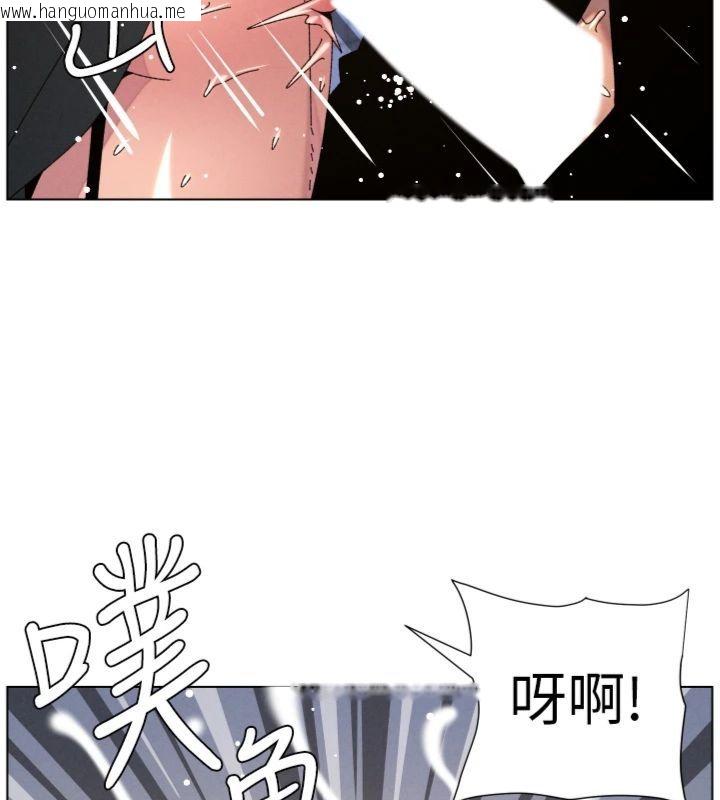韩国漫画兄妹的秘密授课韩漫_兄妹的秘密授课-第104话-婚礼前先来一砲吧在线免费阅读-韩国漫画-第121张图片