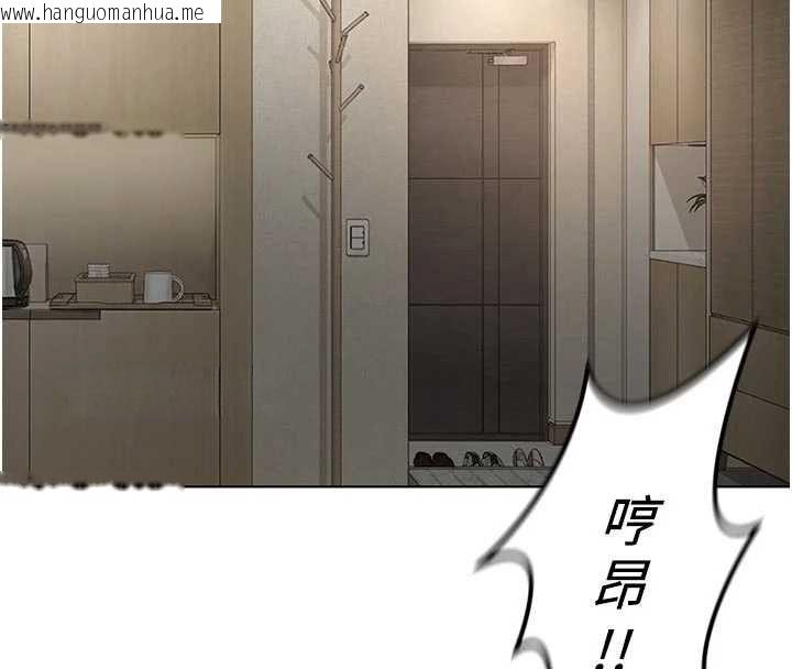 韩国漫画鲁蛇社畜的金手指韩漫_鲁蛇社畜的金手指-第67话-解放封印已久的本性在线免费阅读-韩国漫画-第85张图片