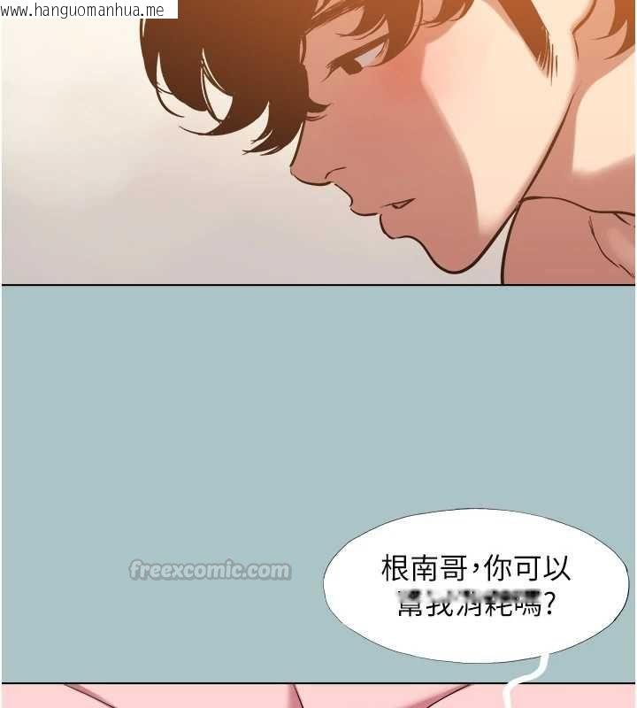 韩国漫画不要恋爱要打砲韩漫_不要恋爱要打砲-第39话-床上的心灵课程在线免费阅读-韩国漫画-第70张图片