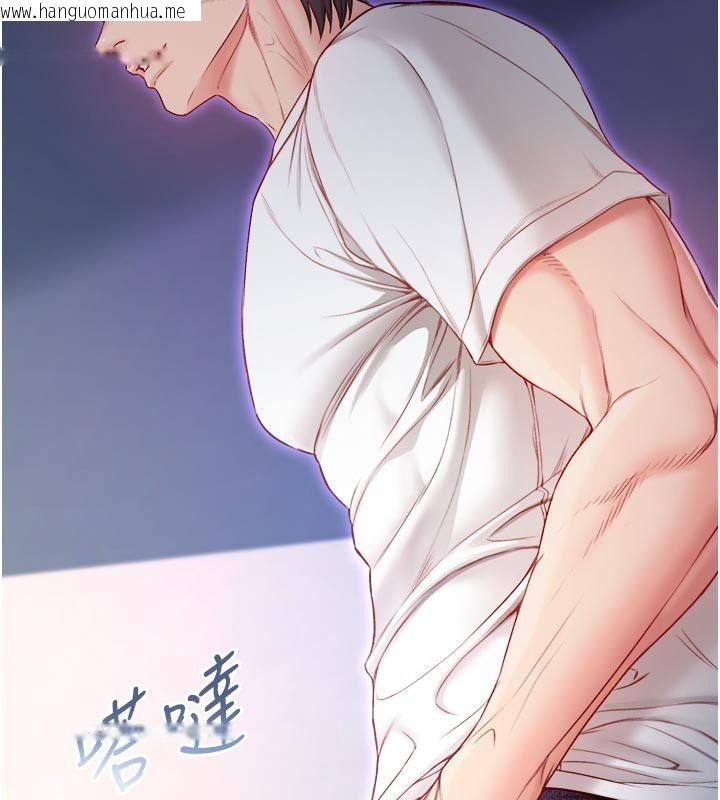韩国漫画不纯吸血鬼韩漫_不纯吸血鬼-第13话-你不喜欢这样偷偷来吗?在线免费阅读-韩国漫画-第167张图片
