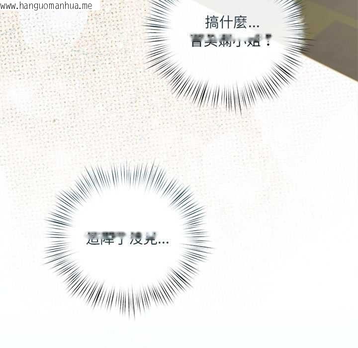 韩国漫画契约的代价/要命的契约韩漫_契约的代价/要命的契约-第23话在线免费阅读-韩国漫画-第71张图片
