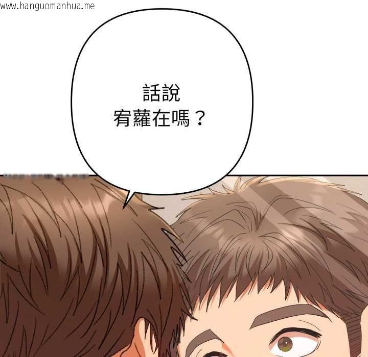 韩国漫画她们教会我的事/全员交往中韩漫_她们教会我的事/全员交往中-第28话在线免费阅读-韩国漫画-第81张图片