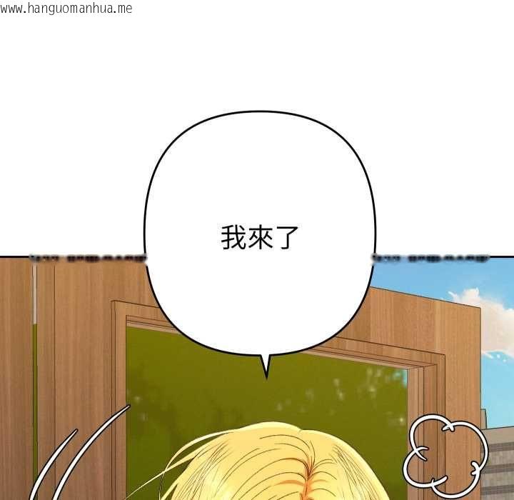 韩国漫画她们教会我的事/全员交往中韩漫_她们教会我的事/全员交往中-第28话在线免费阅读-韩国漫画-第119张图片