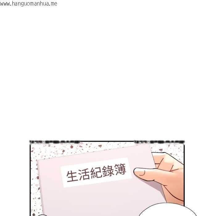 韩国漫画可以爱你吗/似曾相识的她韩漫_可以爱你吗/似曾相识的她-第99话在线免费阅读-韩国漫画-第127张图片